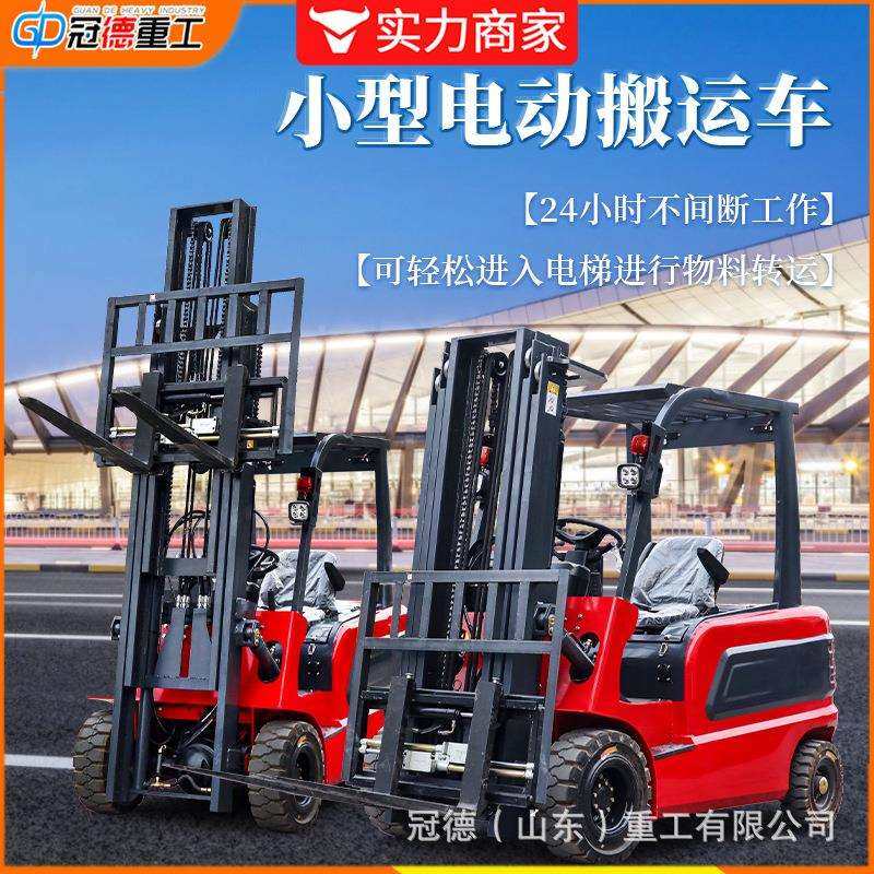 新卸能源电动叉32吨1吨全自动车1.5吨电小型液压升降叉车吨座驾式,电子/电工,接线端子,淘宝优惠券,粉丝福利购,淘宝优惠卷