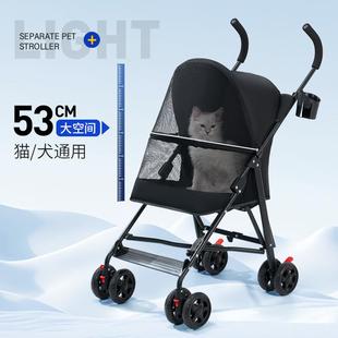 简携宠易宠物车狗狗猫咪一键折叠手TLJ推车外推出小型物便轻便跨