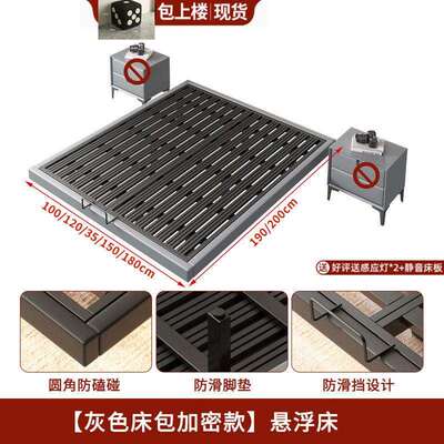 悬浮床现代床简约无头铁架钢人铁艺主卧双床榻榻米架排骨见详情架
