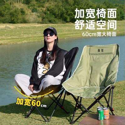 办躺椅IPW折叠椅月椅可坐可躺露营椅台公休闲阳椅懒亮人沙发躺椅