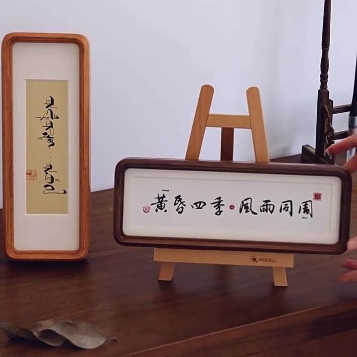 黑胡画桃榫框卯实木长方形相黑胡桃榫框书法字裱长条挂装墙画框多,畜牧/养殖物资,特种养殖设备,淘宝优惠券,粉丝福利购,淘宝优惠卷