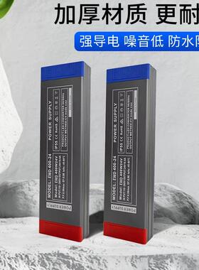 280620V恒转2V驱动压灯箱广告招牌整4流器室内超薄足功率led开关