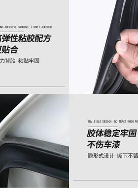 薛捷途者加装全由车汽莹自76552车密封条车门隔音胶条防尘防水降