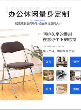 加厚办公餐椅21780议椅电镀折椅饭店大排档红色会叠皮革椅质量接