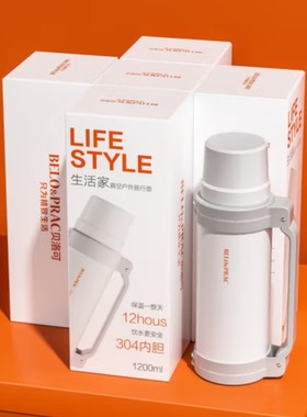 外活家-户旅行壶304不锈钢保温壶297B生K074