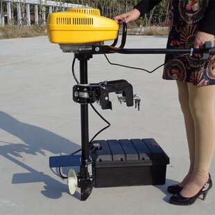 船挂电动船挂机08976电机动机推进器舷12v/48v渔船尾舰尾机