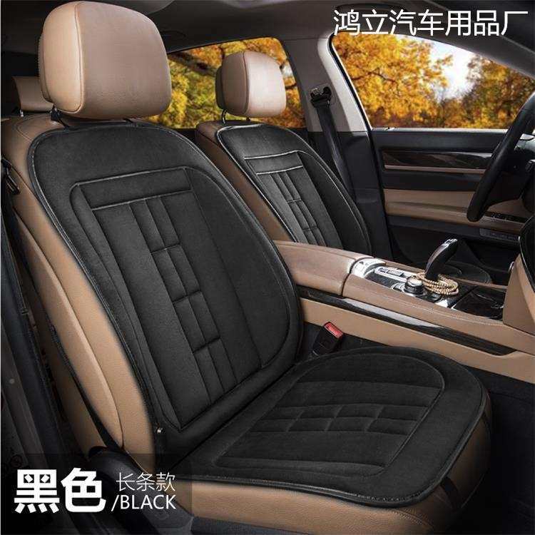 双座加垫汽车坐垫四季用445热室车内家居办公座椅可垫12V/24V,汽车用品/电子/清洗/改装,通用脚垫,淘宝优惠券,粉丝福利购,淘宝优惠卷