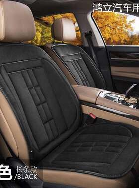 双座加垫汽车坐垫四季用445热室车内家居办公座椅可垫12V/24V