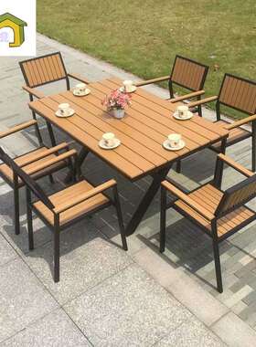 外桌椅庭休户闲花院L-1022露天阳台别墅组合套装露台室外塑园木