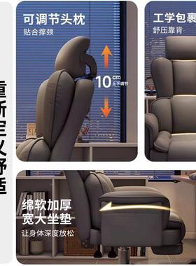 电脑椅降休家用办公椅可升书桌椅舒服坐电竞座椅闲靠UQV背护腰椅