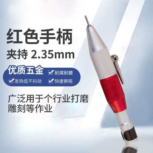 吊磨机手柄t3切雕钻刻笔t38电磨软轴MLV手电0孔割抛光电动打磨机