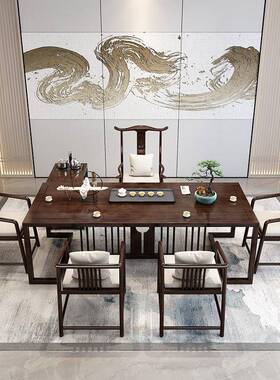 新中MIF式实喝木泡椅茶桌全套办公室禅意用茶桌子原木家功夫泡茶