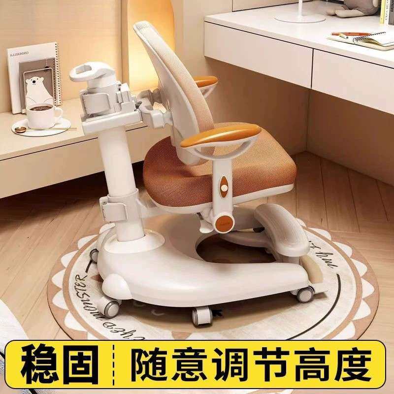 儿童自动追VJT背学习椅用小学生矫正坐姿家升降靠背写座可椅字椅,住宅家具,儿童学习桌,淘宝优惠券,粉丝福利购,淘宝优惠卷