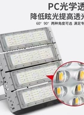 LED高杆灯外投光灯Nar7ScQN隧道球场场2工地车间户防水20v白光暖