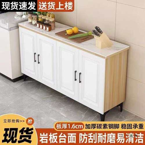 岩厨置物架备餐地操作台切房菜桌多层碗碟收纳板落储物餐边JTUB6H