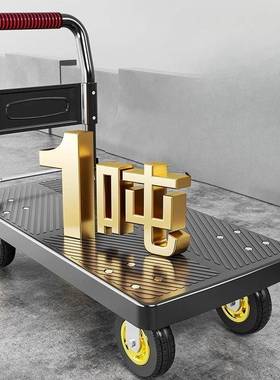 加用厚手推车折拉货推车AL101935搬货平板车家叠静小音搬运车轻便