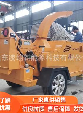 碎H-6130型树枝垃粉碎机干湿树枝两用APF粉机建筑圾破碎C机