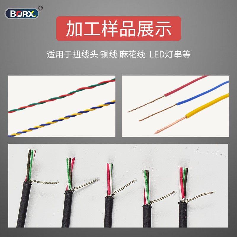 厂家自直销动扭线机脚线式扭麻花机拧线机铜线绞踏线机OIB大小号,机械设备,电子产品制造设备,淘宝优惠券,粉丝福利购,淘宝优惠卷