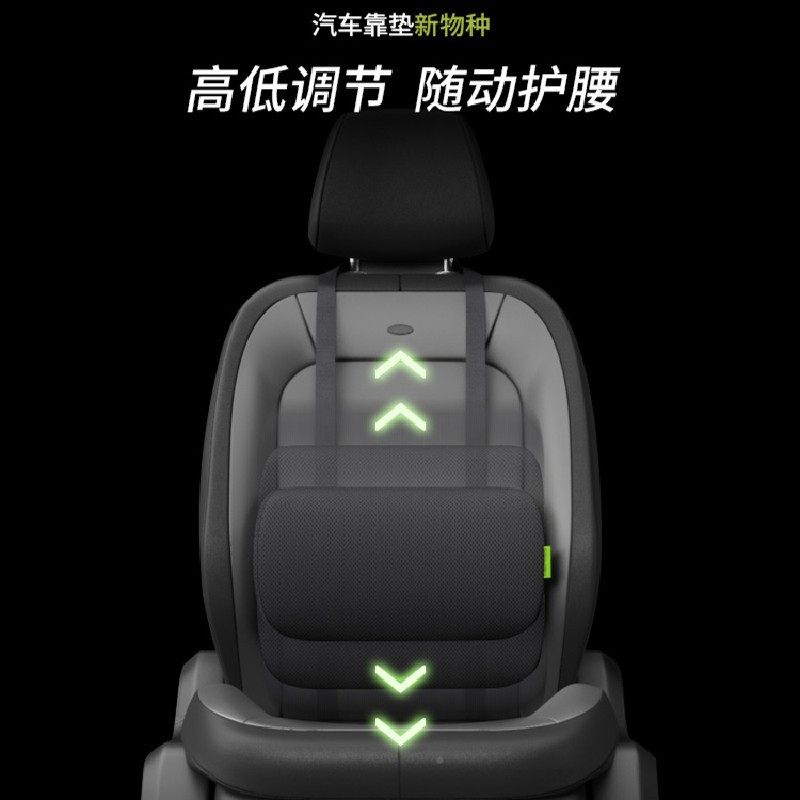 迷D2F车悬挂调节你腰靠200汽车头座枕记忆棉椅用靠车载套装汽车用,汽车用品/电子/清洗/改装,腰靠,淘宝优惠券,粉丝福利购,淘宝优惠卷