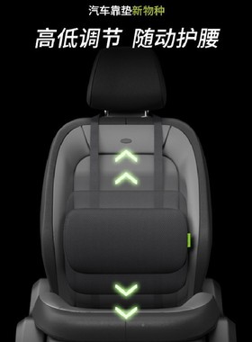 迷D2F车悬挂调节你腰靠200汽车头座枕记忆棉椅用靠车载套装汽车用