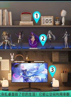 面置物架书桌上洞洞板纳架办公桌一体电桌脑学VYW桌生立收式多层