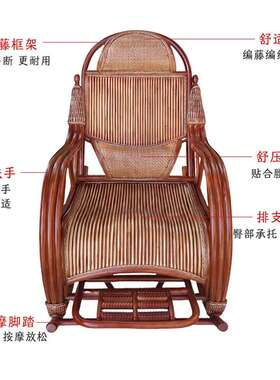 客厅老人台真藤可坐y909躺懒藤椅阳休闲人遥躺椅纯逍天然实用藤椅