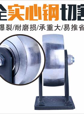 全钢铁万向轮承重AJG5-1吨04轮/5/6/8寸工业耐超重载磨脚加重型