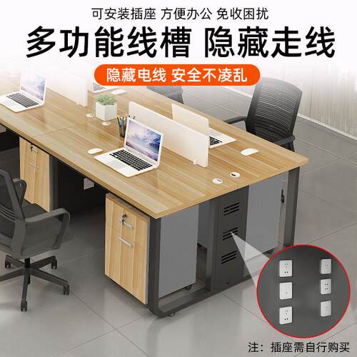 职员办公桌简约作现FN-005代员工电脑桌椅组屏合办公家具/6四4人