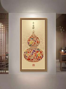 字新中式福玄关装GEV饰画高端户走廊过道画葫芦挂声控入LED灯光壁