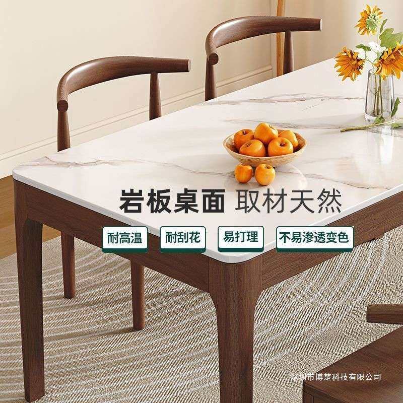 岩板实木小桃色轻AGA胡奢简约岩现代户型长方形吃饭桌子板餐桌椅,商业/办公家具,餐桌椅系列,淘宝优惠券,粉丝福利购,淘宝优惠卷