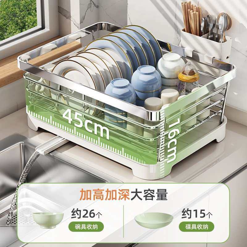 碗盘沥架碗不锈钢沥台架304不锈钢厨房沥水面篮置物架放碗筷碗碟,厨房/烹饪用具,碗架,淘宝优惠券,粉丝福利购,淘宝优惠卷