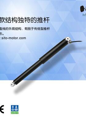v242v直电动伸缩推杆流工业XHD用小1型大推力往复电机电动推杆