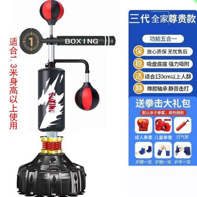 PDX拳击沙袋成室年人拳击靶家用身器材家用健内旋转跆子拳道训练