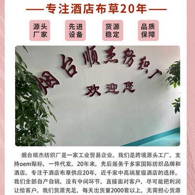 全棉DVK肤四件套酒店布草80系支全棉亲柔软透气干爽轻奢列厂家直