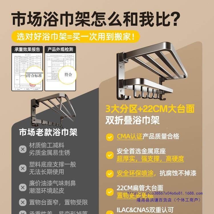 巾架卫生间10063980免打孔浴架一体挂巾架套件厕所洗毛澡间子浴室,鲜花速递/花卉仿真/绿植园艺,其它园艺用品,淘宝优惠券,粉丝福利购,淘宝优惠卷