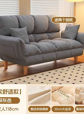 小户型懒人沙发可躺可睡人小沙出租房卧室发房间双人折单叠QME发