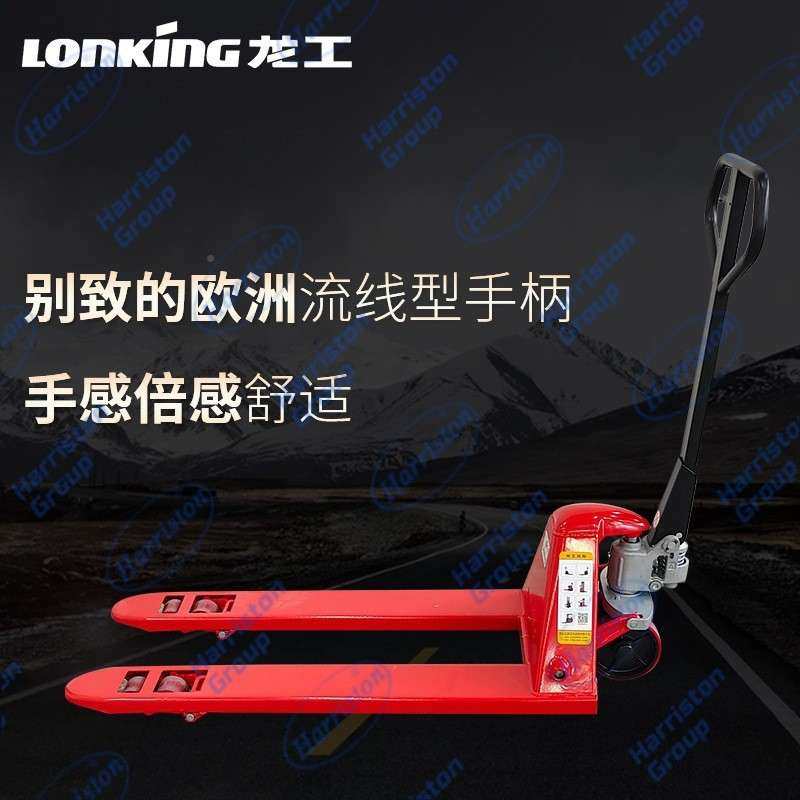 地牛手叉车动液压运拉车小型2吨吨升降搬托盘车装CZI卸手推拖车,搬运/仓储/物流设备,叉车/搬运车,淘宝优惠券,粉丝福利购,淘宝优惠卷