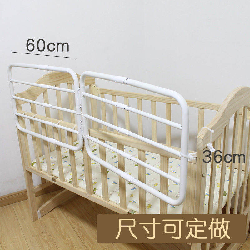 免打孔婴儿牀围栏宝宝防摔可开门护栏防掉牀边加高栏X杆婴儿童挡