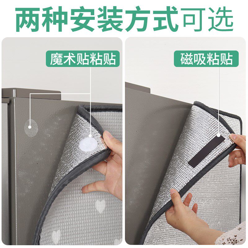 立式冰箱防晒隔热罩阳台冰柜遮阳B隔热膜侧面遮阳布室外盖布防暴