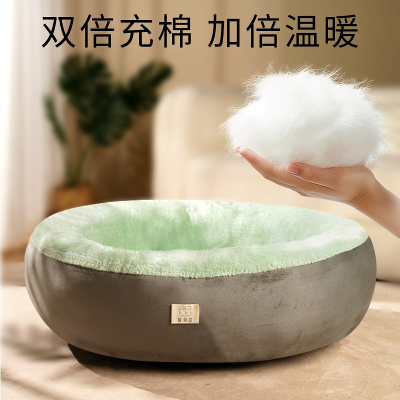 宠物猫窝冬天保暖狗窝猫窝四季通用睡垫睡觉的窝W宠物垫安全感