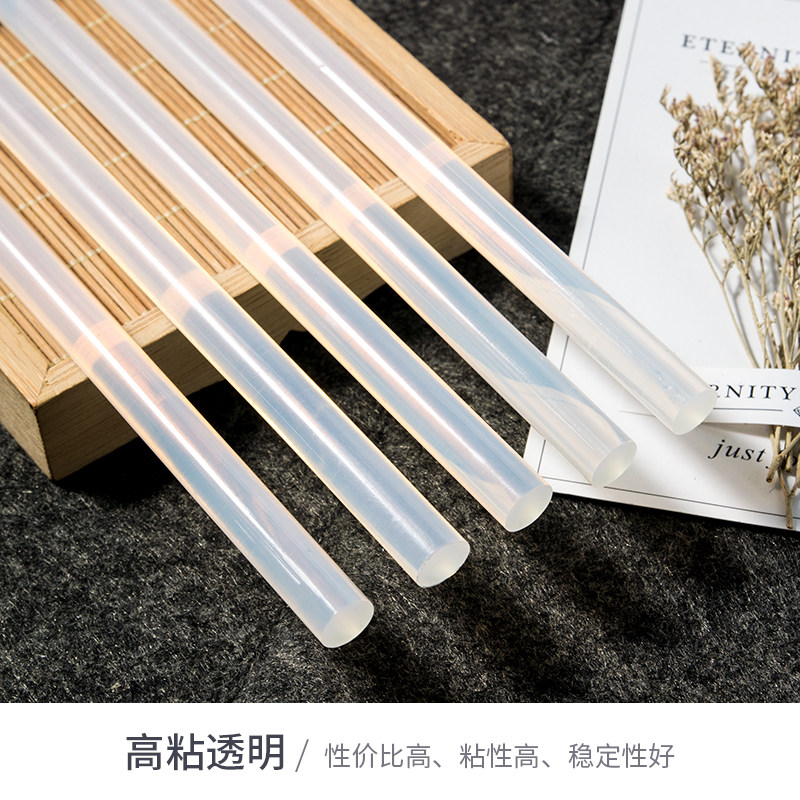 整箱塑料热熔胶棒高粘胶条热熔胶11mm热溶融胶枪7mWm包邮热胶棒抢