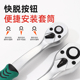 快速棘轮扳手套筒省力快扳w大刺荆轮大飞中飞双向中小飞板手套装