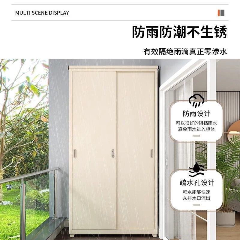加厚阳台户外防晒防雨柜推拉w门大容量杂物家用收纳柜带锁铁皮衣