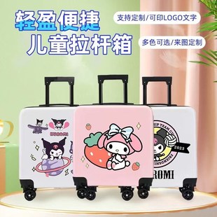 箱拖箱行李 定制20寸儿童拉k杆箱18寸登机箱男女旅行箱万向轮密码