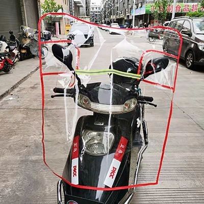 摩托车前挡风板高k清PVC电动车挡风胶风挡罩通用加厚加大雨挡雨膜