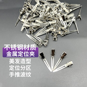 钢夹烫发夹造型夹小n号定位夹美发专业理发店用品大全分区专用夹