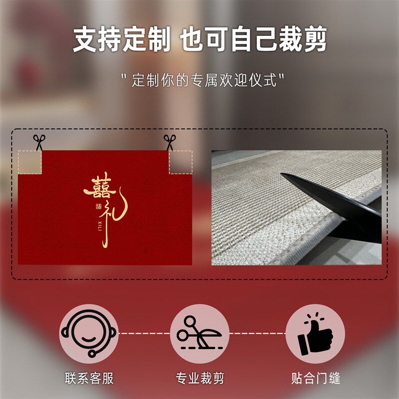 红色喜庆入户门地垫2025新款进门门口防滑脚P垫室内玄关可定制地