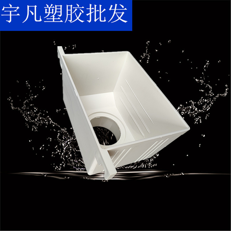 联塑PVC-U雨水斗排水管配件方型漏斗75 110O 160国标下水管配件