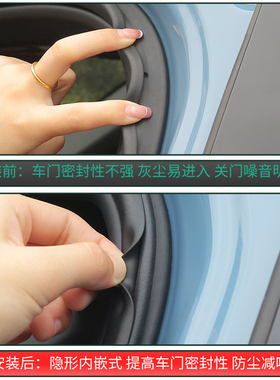 解决颠簸异响理想L9车门密封条L8隔G静音L7全门密封胶条减震降噪
