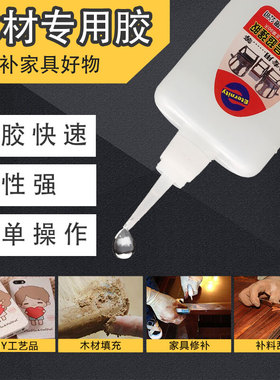 999木a材专用502胶水强力粘木头快干木工修家具广告喷绘5o2粘得牢